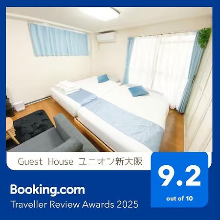 C2 Guest House ユニオン新大阪 リーズナブルで長期滞在に最適 Exterior photo