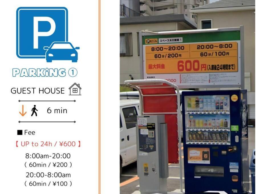 C2 Guest House ユニオン新大阪 リーズナブルで長期滞在に最適 Exterior photo