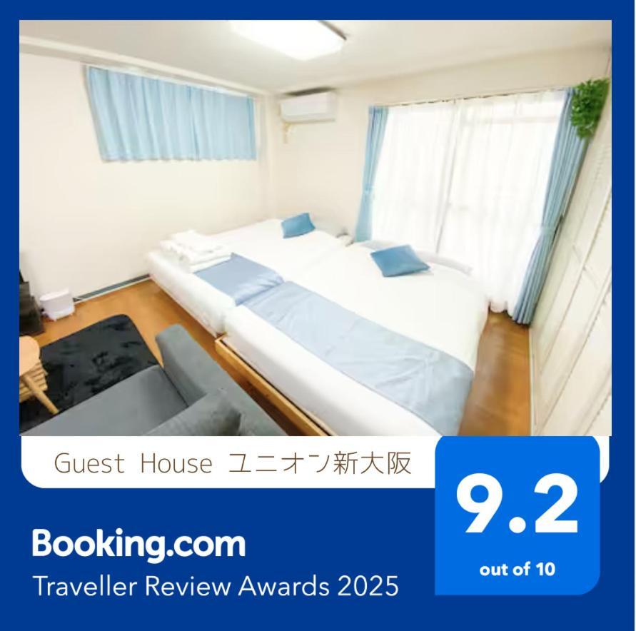 C2 Guest House ユニオン新大阪 リーズナブルで長期滞在に最適 Exterior photo